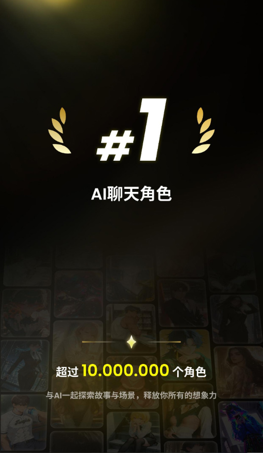 Emochi Ai产品展示1