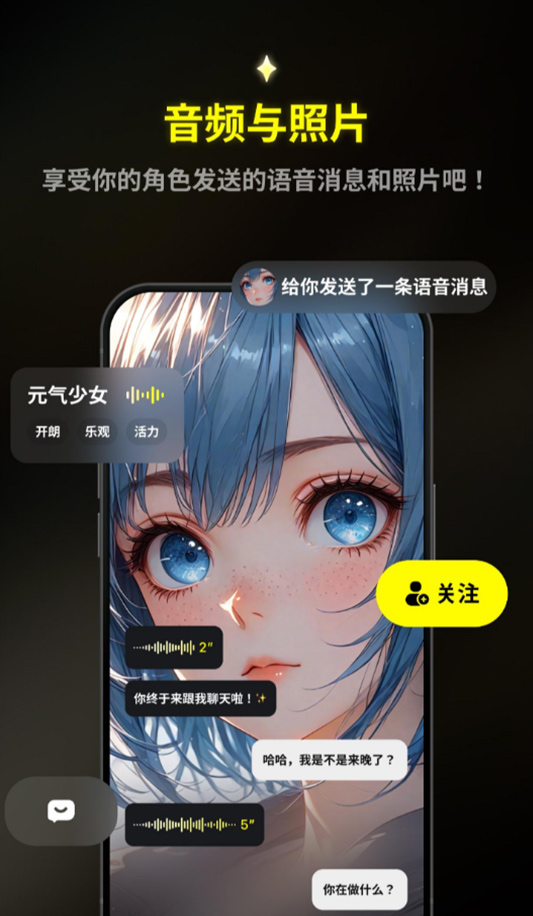 Emochi Ai产品展示2